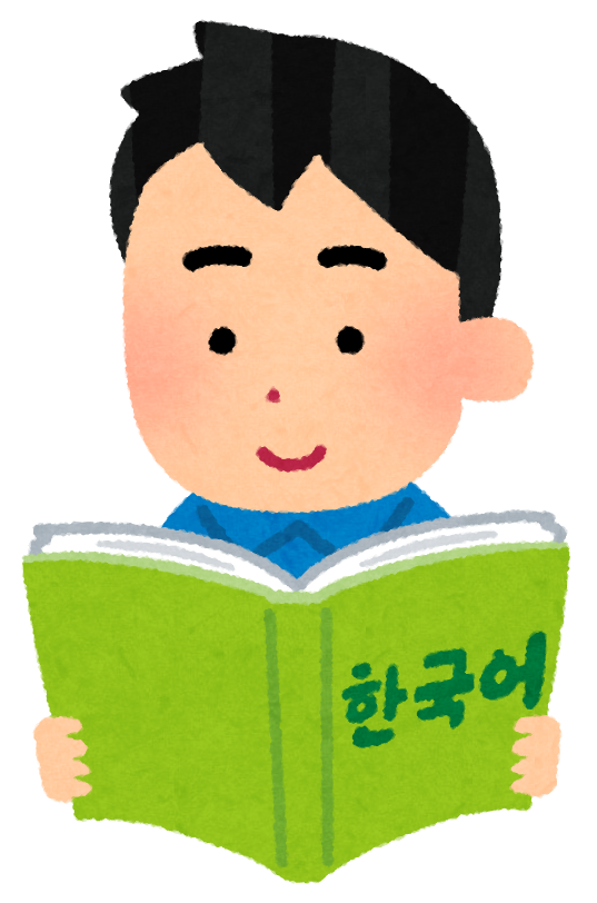 Man Study Korean